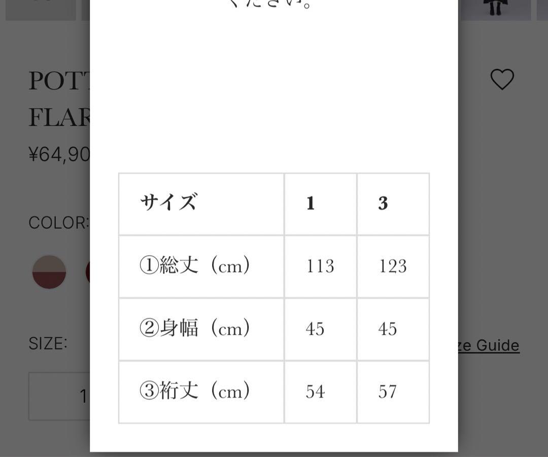 極美品CFCL POTTERY KAFTAN 3 黒　サイズ3