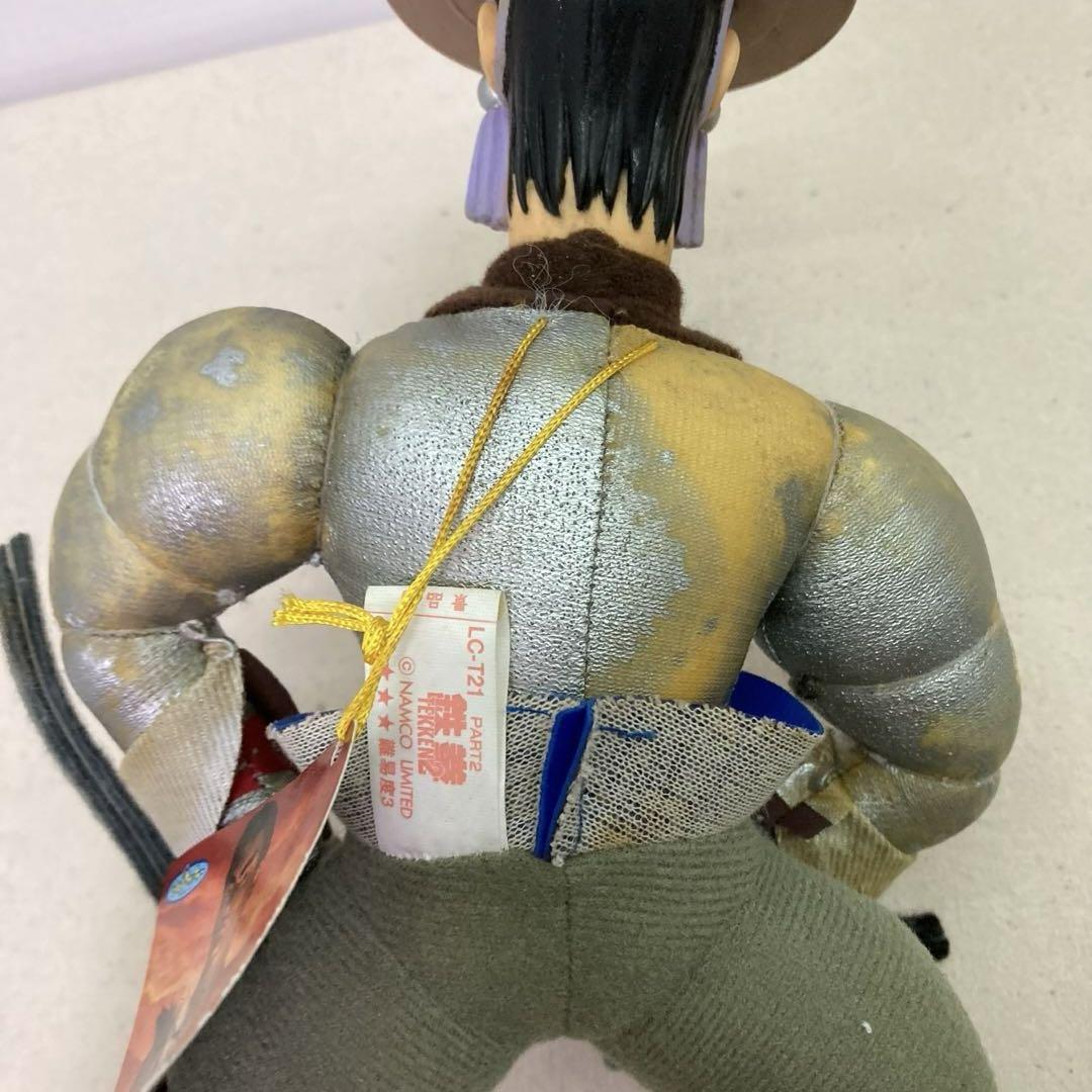 【まとめ売り★タグ付きあり】鉄拳　TEKKEN　パート1　パート2　ぬいぐるみ
