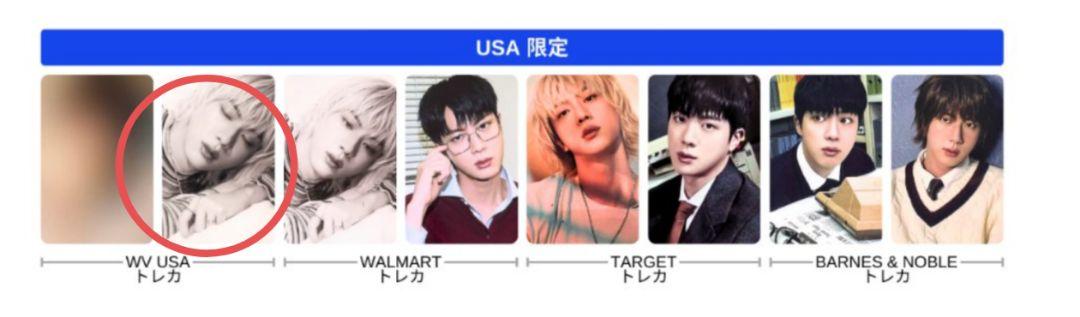 BTS JIN Happy Weverse USA 限定　トレカ