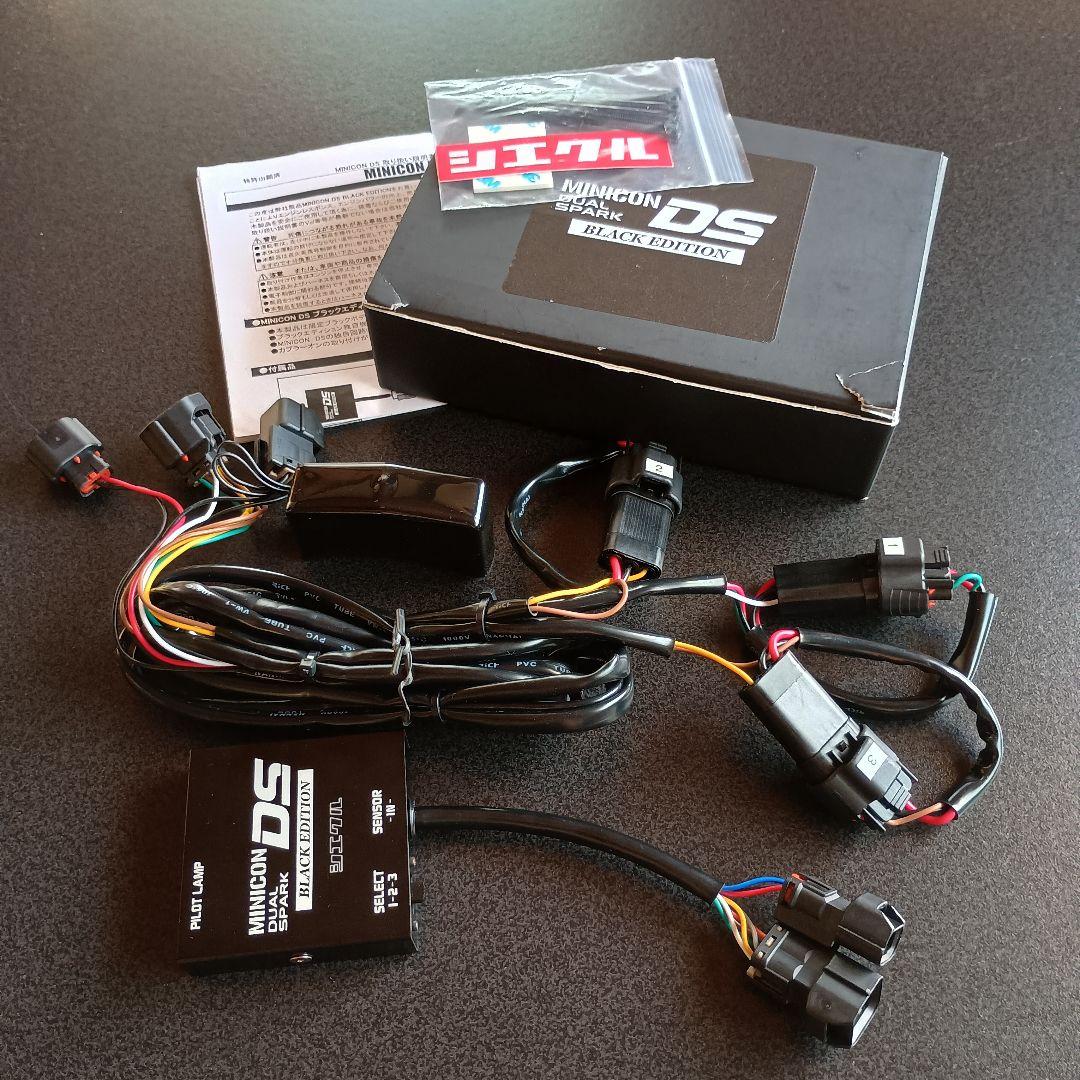 ミニコンDS ブラックエディション アルト HA36S ジムニー JB64Wパーツ