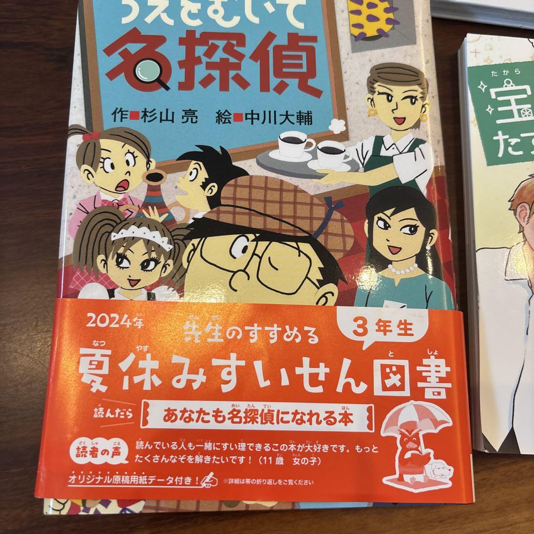 楽天市場】即出荷 【送料込み】 ベストセラー児童書セット