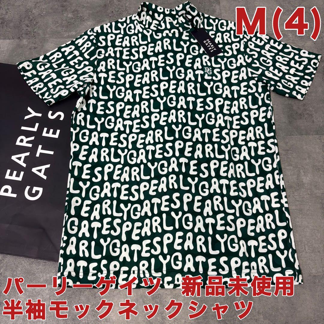 【新品】パーリーゲイツ　半袖モックネックシャツ　グリーン　総柄　Mサイズ