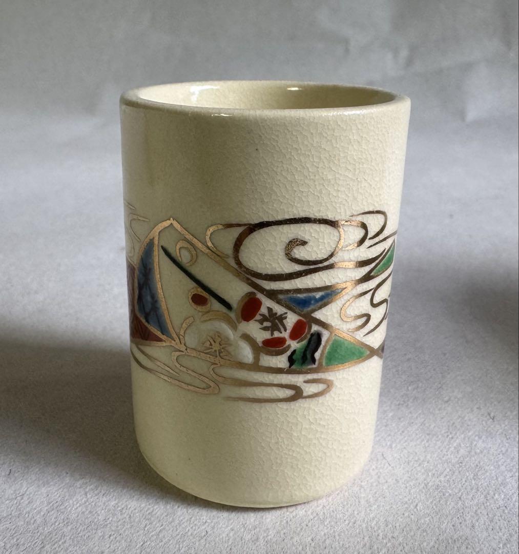そうち 茶道具 茶箱セット