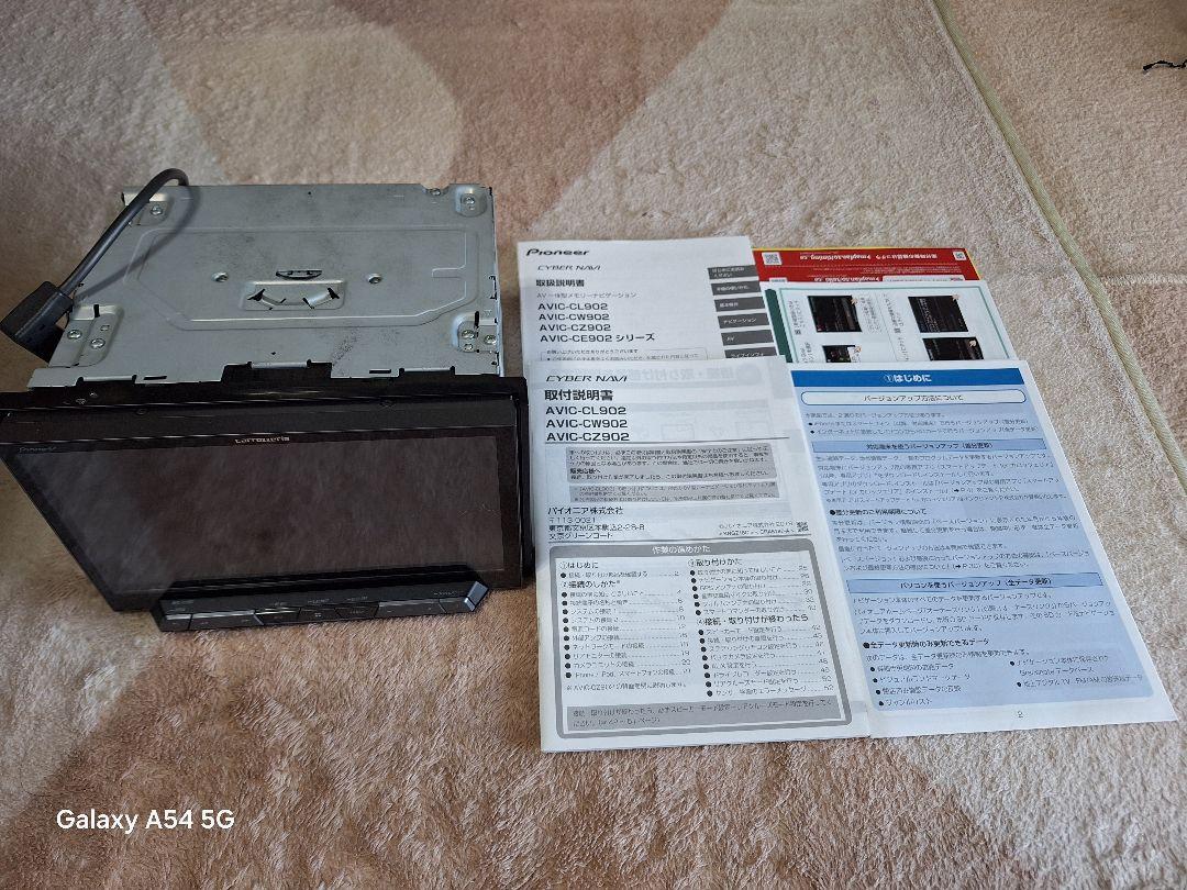 Pioneer CYBERNAVI AVIC-CL902　8インチ画面