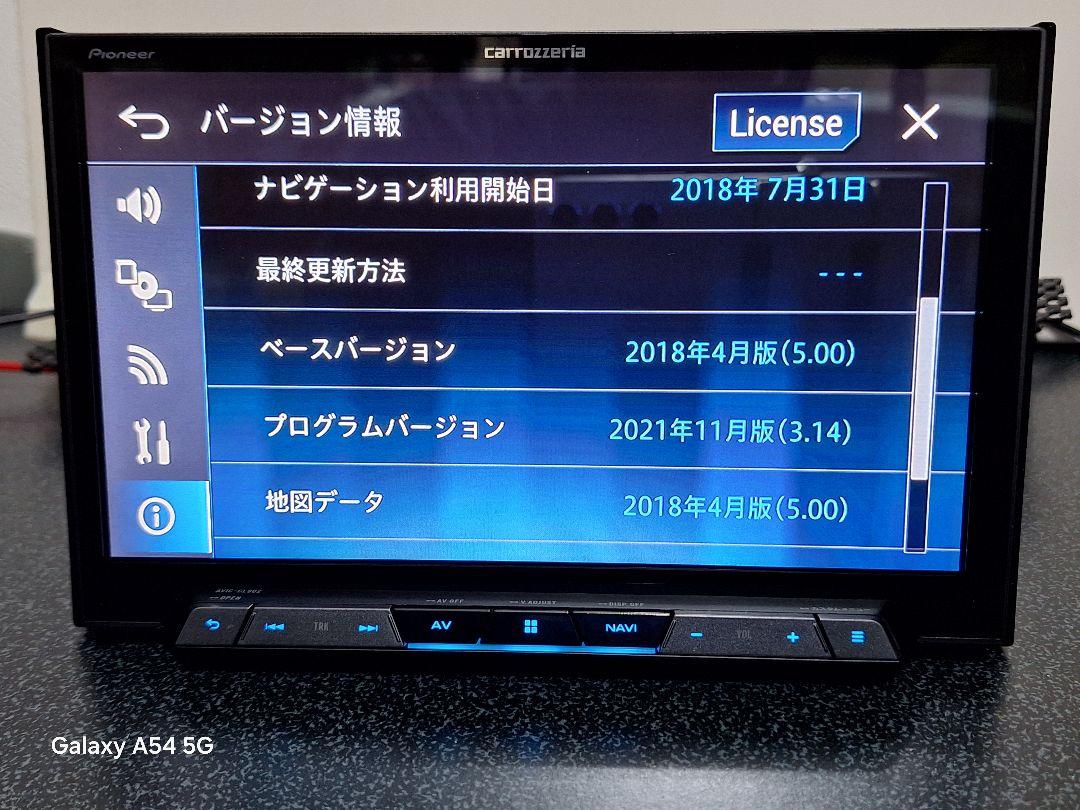 Pioneer CYBERNAVI AVIC-CL902　8インチ画面