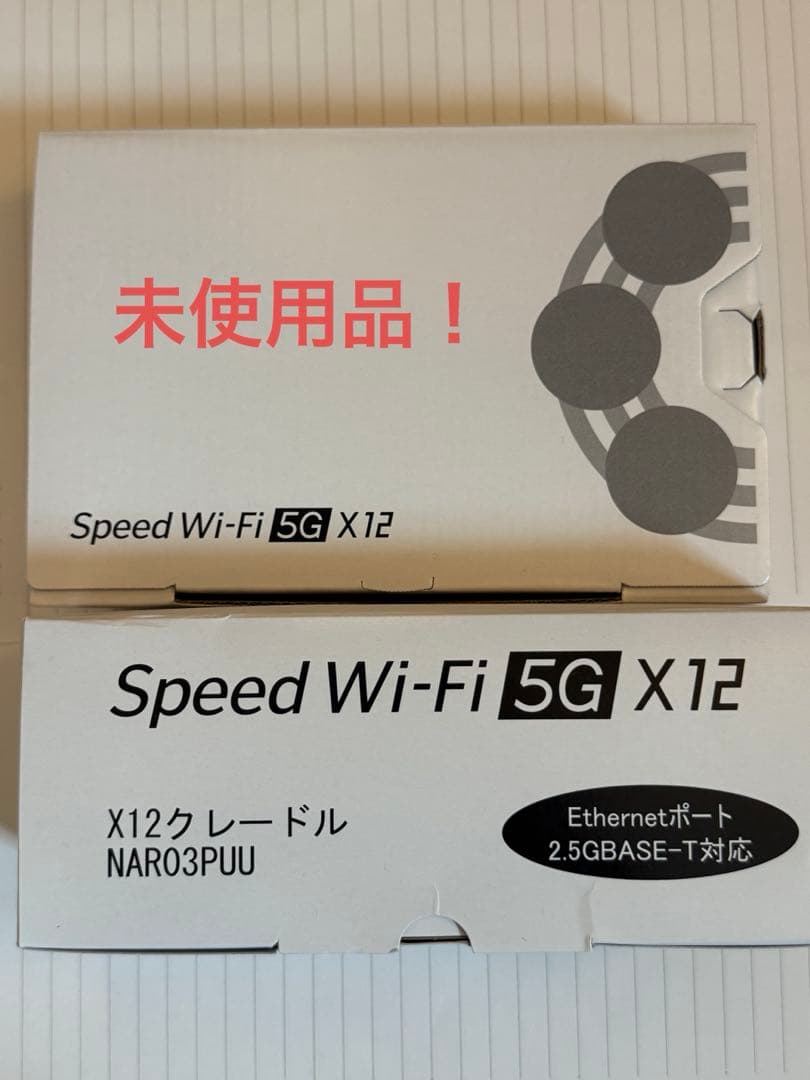 Speed Wi-Fi 5G X12 未使用品 WiMAX クレードルセット 未使用】Speed Wi-Fi