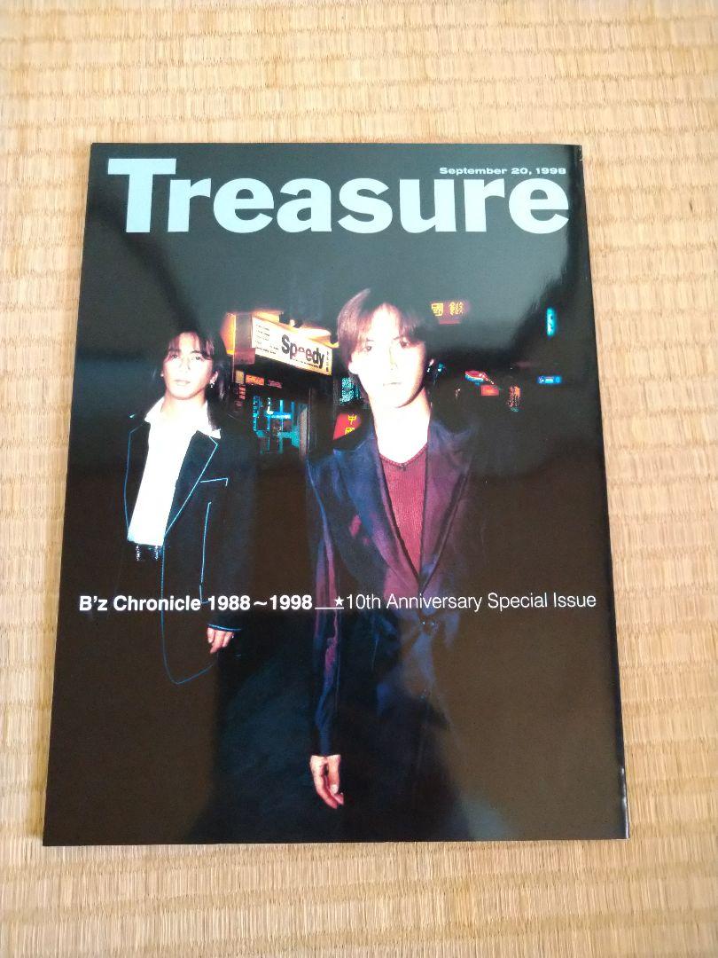 Treasure B'z Chronicle 1988～1998 10周年特別号 Treasure B'z Chronicle 1988～1998 10周年特別号