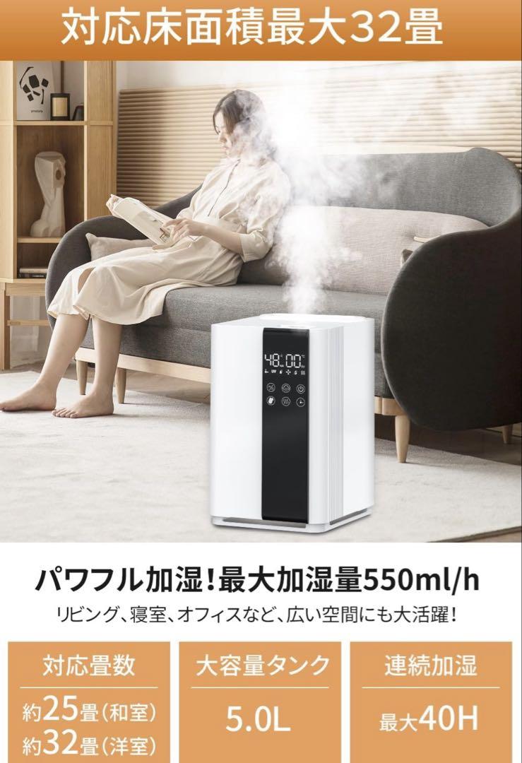 ハイブリッド式加湿器 加湿器 新品 未使用 ダークグレー 5L 大容量