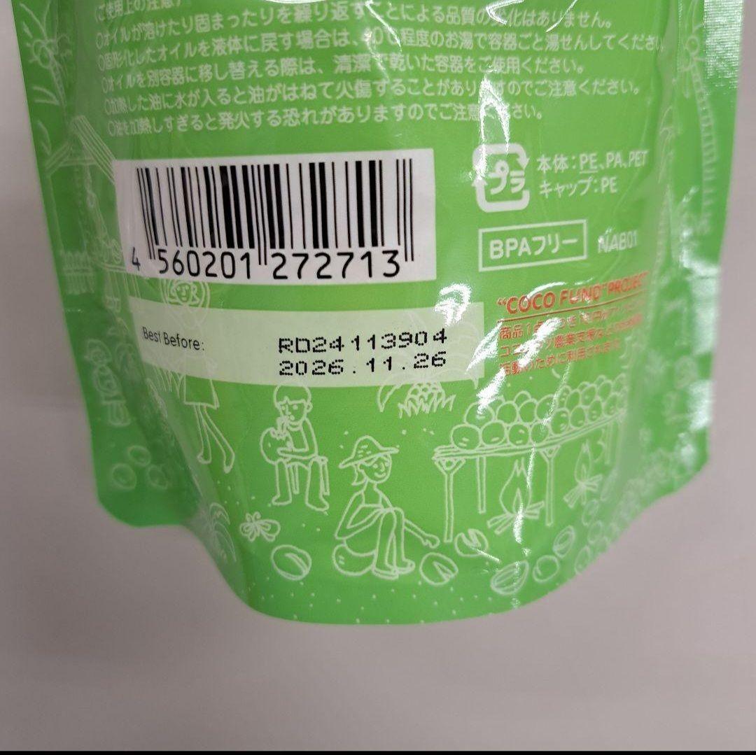 o70710013【限定】ココウェルココナッツオイル460g×18個【1ケース】 o70710013【限定】ココウェルココナッツオイル460g×18個【1