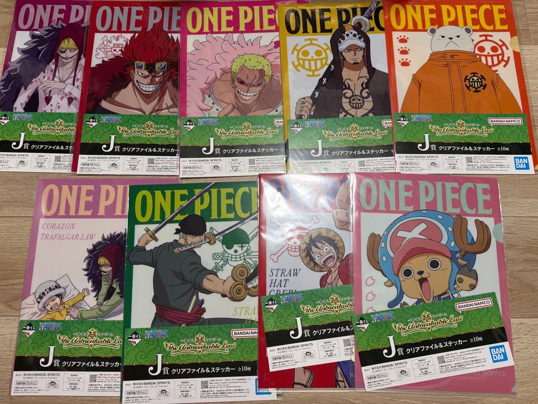 ワンピース一番くじ ワンピース一番くじ