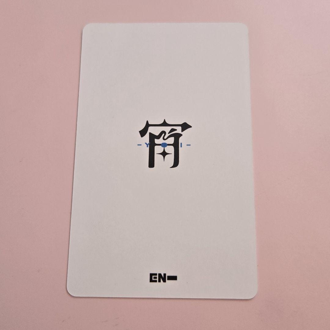 ENHYPEN 通常盤 宵 YOI HMV ラキドロ ソヌ - メルカリ