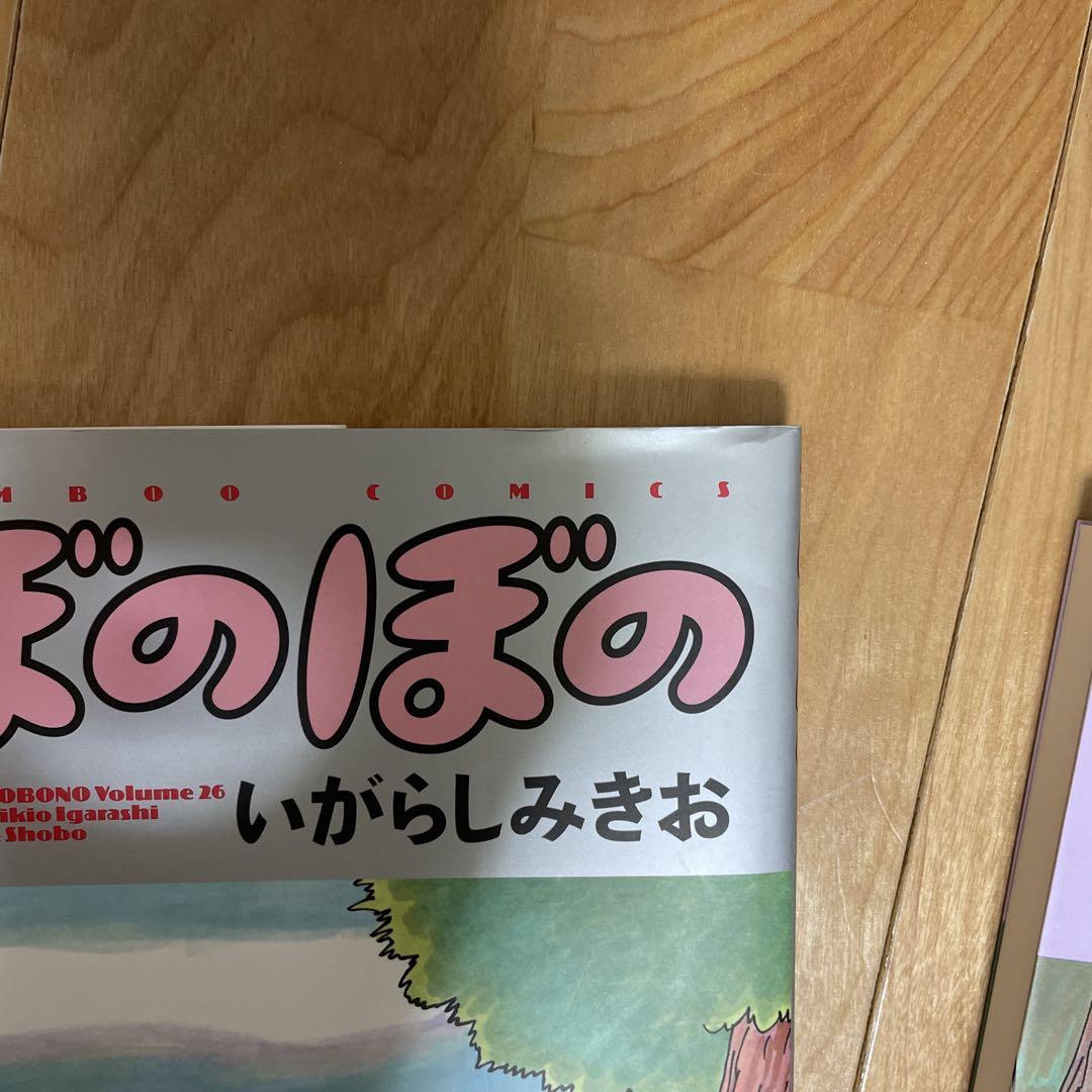 ぼのぼの 漫画　1〜35巻　セット　いがらしみきお