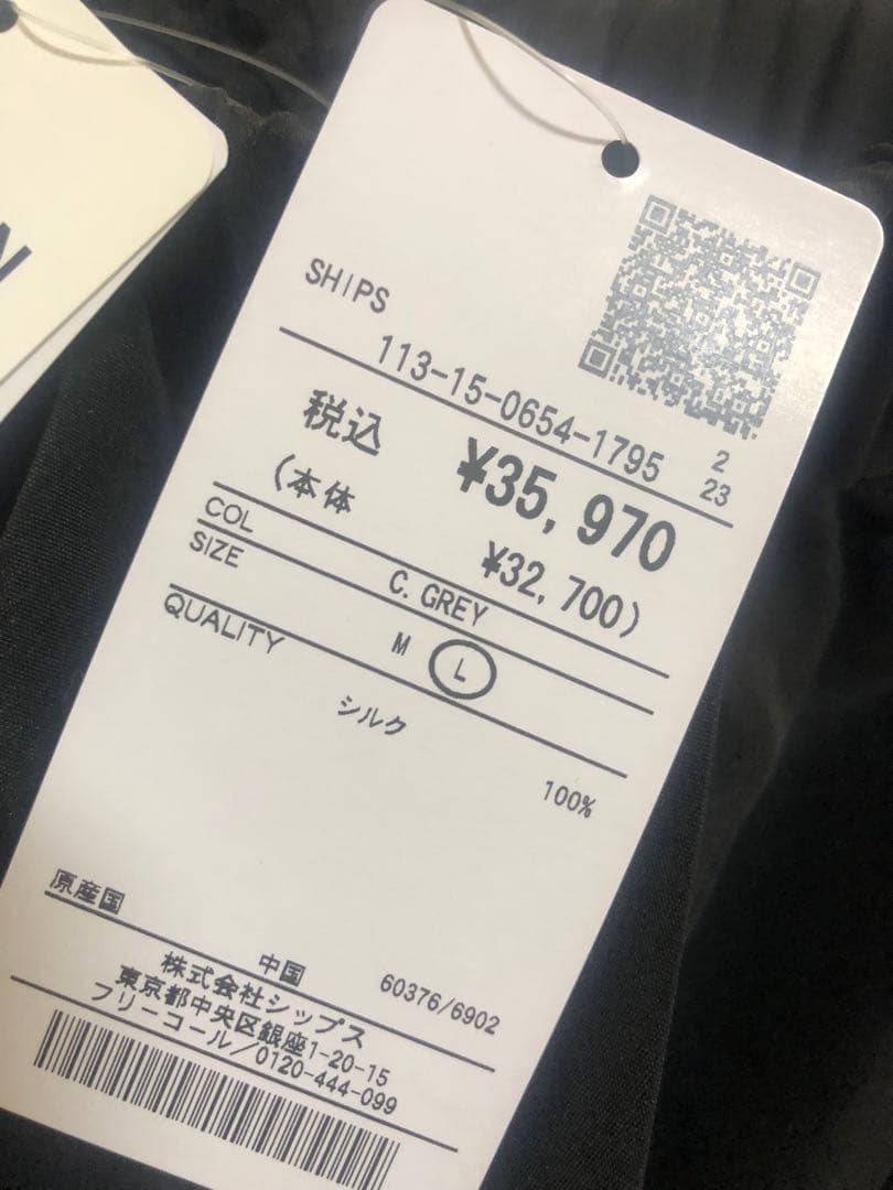 イージーパンツ シルクL