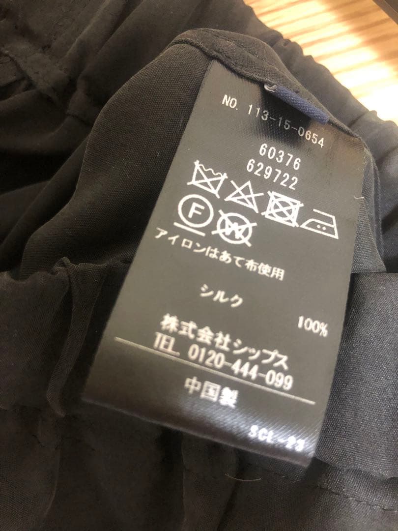 イージーパンツ シルクL