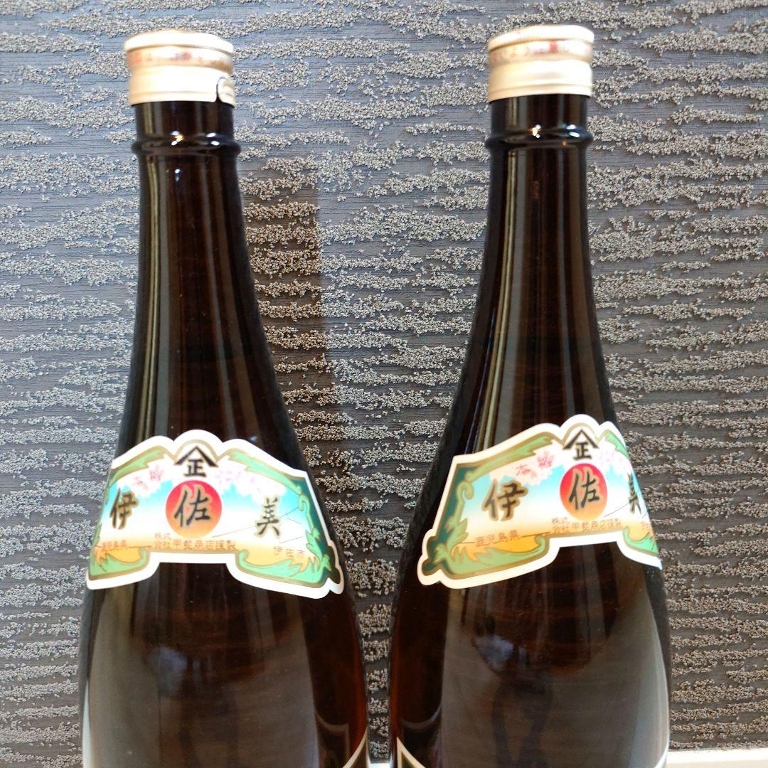 【甲斐商店】焼酎 伊佐美 2本セット