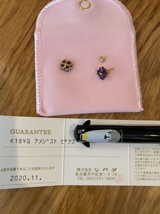 値下げ！ハートシェイプ　アメジストのピアス　クローバー型　k18 YG ピアス(両耳用) 気質アップ