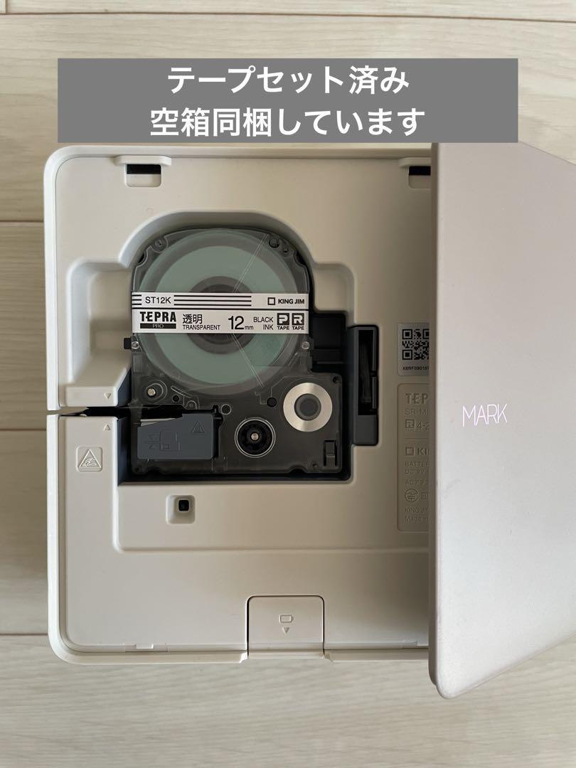 ◆テプラPRO MARK ベージュ SR-MK1◆