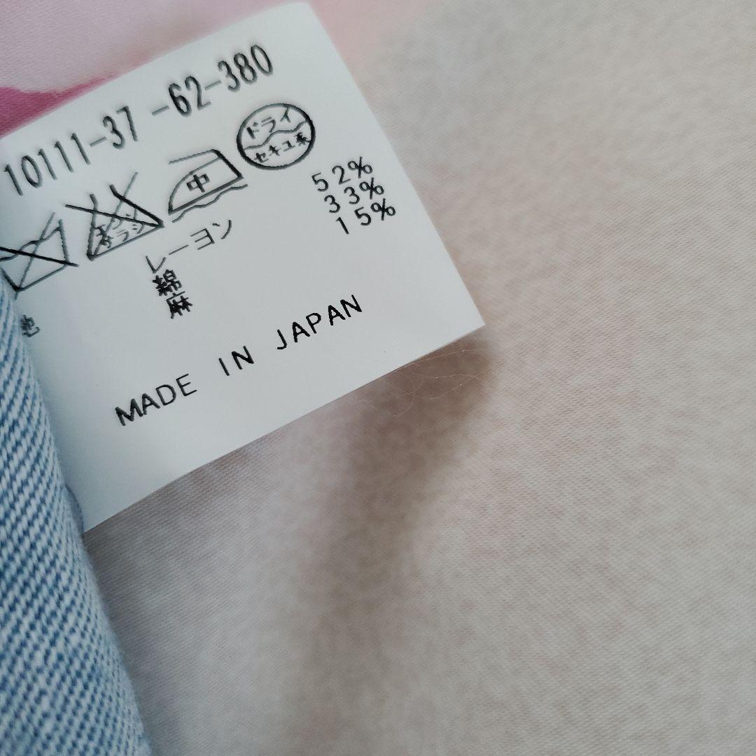 アナイ　ノーカラージャケット