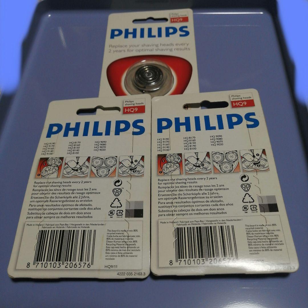 【PHILIPS　HQ9　替刃】