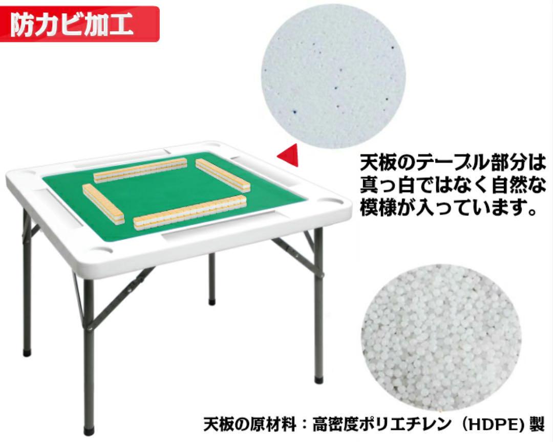 115 麻雀卓 麻雀 テーブル 折りたたみ式 高さ2段階調整折りたたみ麻雀ゲーム