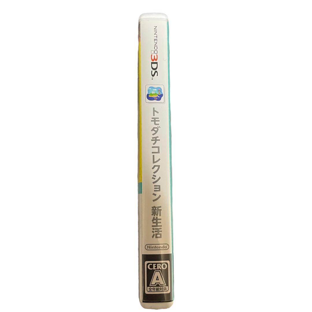 （美品）3DS トモダチコレクション 新生活