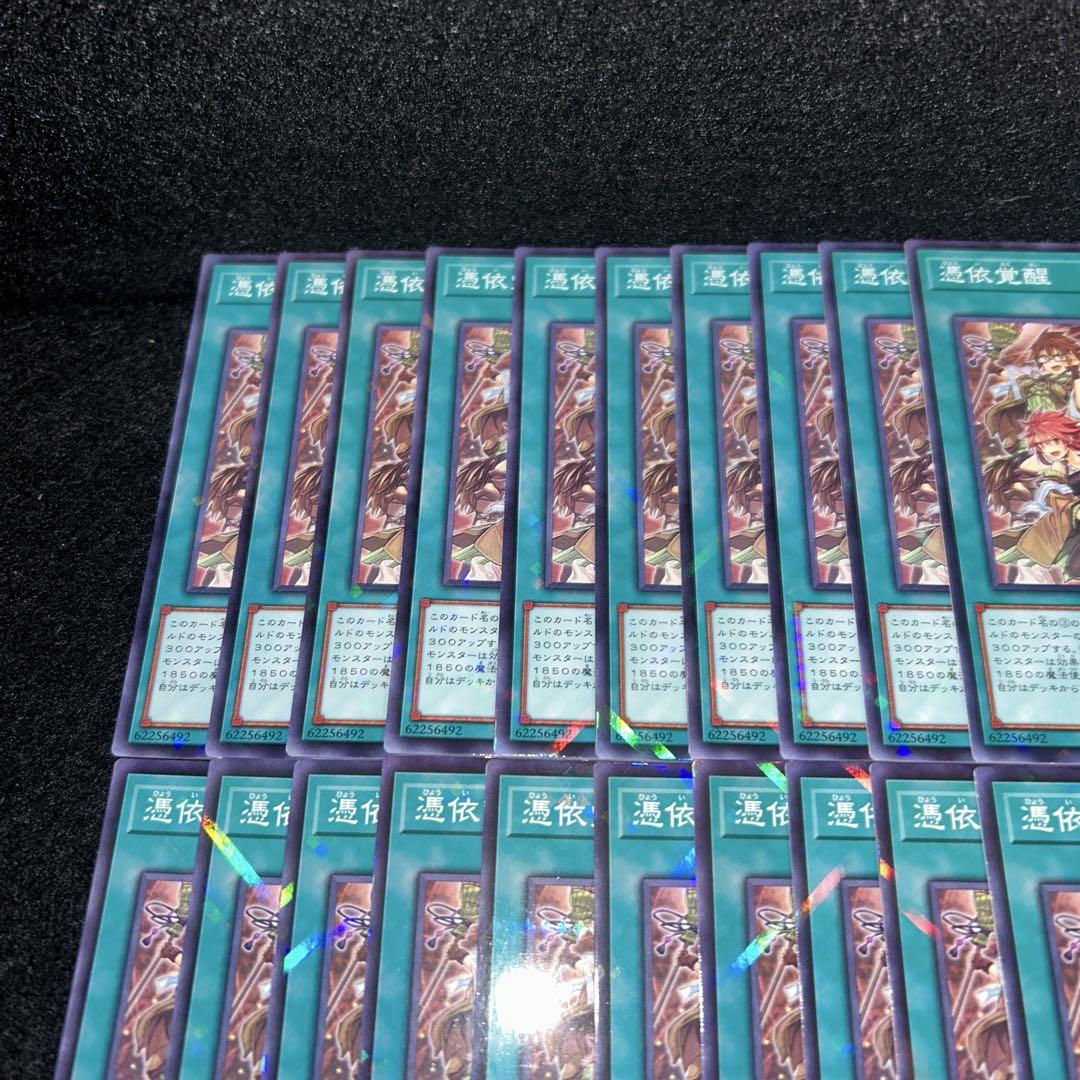 A5063 遊戯王 大量 ノーパラ 約150枚 まとめ