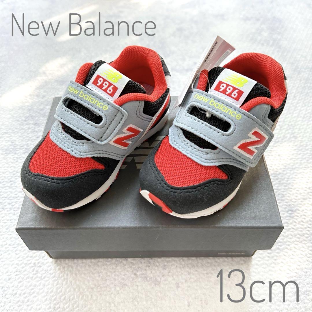 【新品】new balance 996 スニーカー 13cm レッド ブラック
