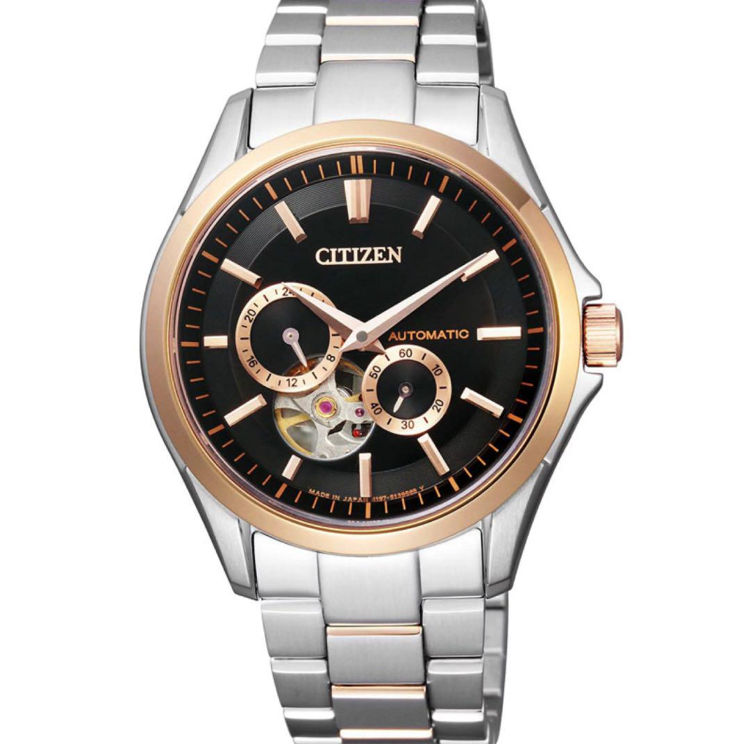 CITIZEN メカニカルウオッチ オープンハート メンズ NP1014-51E