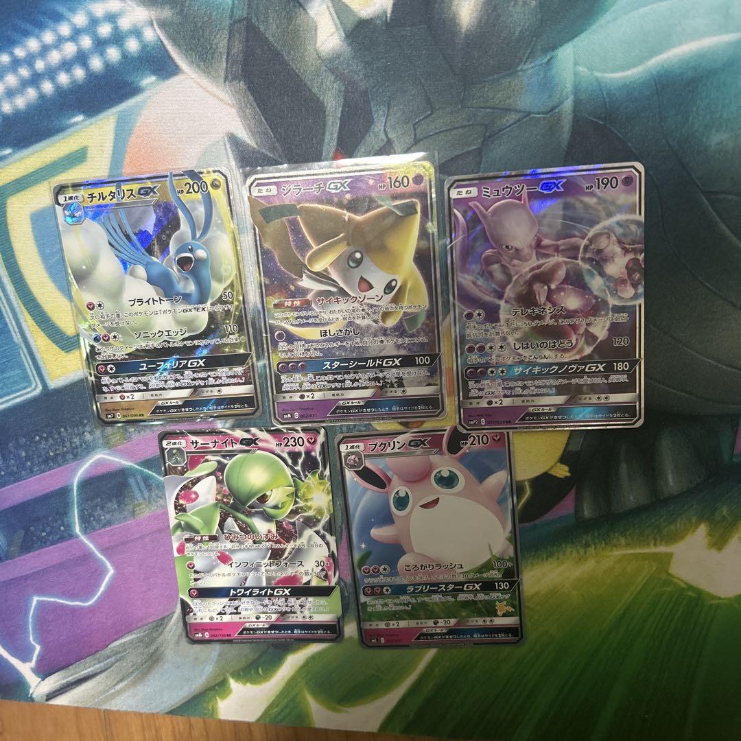 ポケモンカード GX rr まとめ売り ポケモンカード gx rr まとめ売り - メルカリ