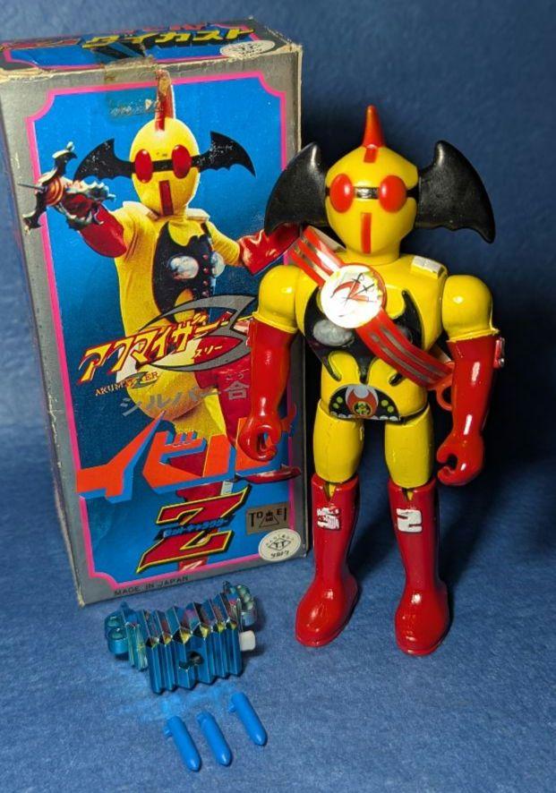 タカトク合金 ◇イビル◇ アクマイザー3 石ノ森章太郎 - メルカリ