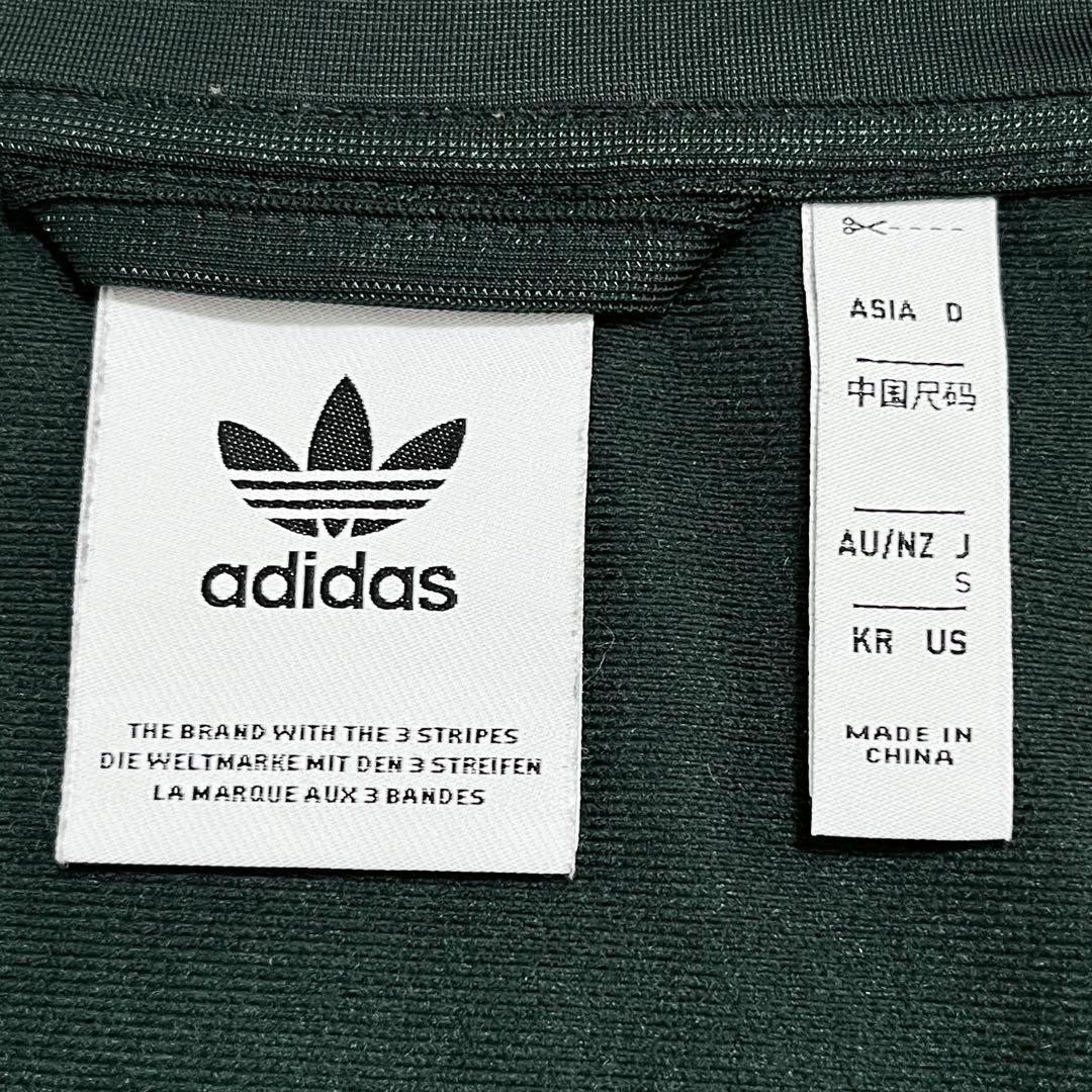 adidas アディダス オリジナルストラックジャケット ジェンダー