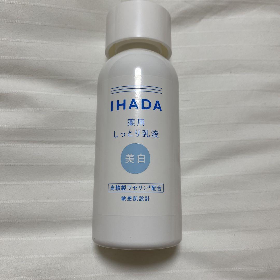 IHADA イハダ 薬用 クリアエマルジョン しっとり乳液 135mL