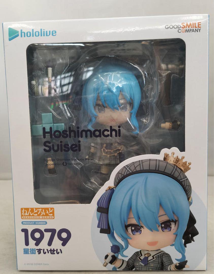 ねんどろいど 星街すいせい
