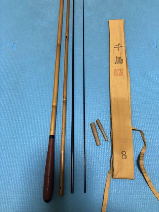 千鳥 8.1尺 ヘラブナ合成竿