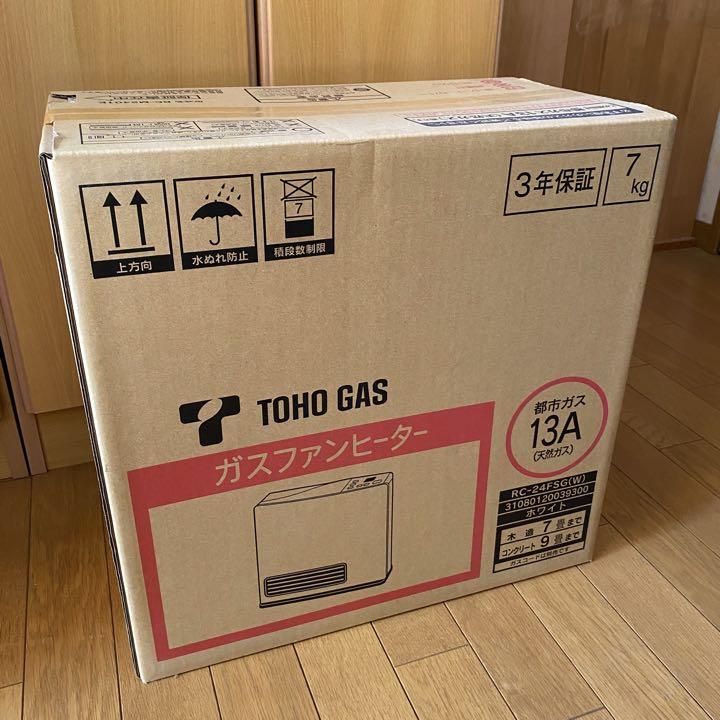 再入荷】 【新品未開封!】東邦ガス RC-24FSG(W) ガスファンヒーター 新品未使用 ファンヒーター - sharjahfc.gov.ae 再入荷】 【新品未開封!】東邦ガス RC-24FSG(W) ガスファンヒーター 新品未使用 ファンヒーター - sharjahfc.gov.ae