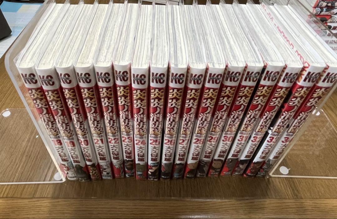 炎炎ノ消防隊 全巻セット☆美品☆