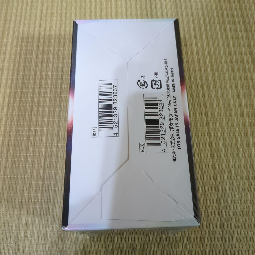 ポケモン - 24h以内発送　バトルリージョン　新品未開封品　8BOX ポケモンカード 未開封品 ソード＆シールド 強化拡張パック