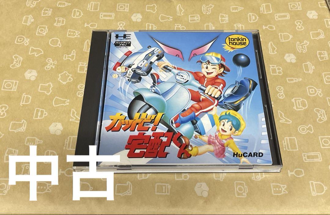 PC Engine ソフト カットビ！宅配くん 中古