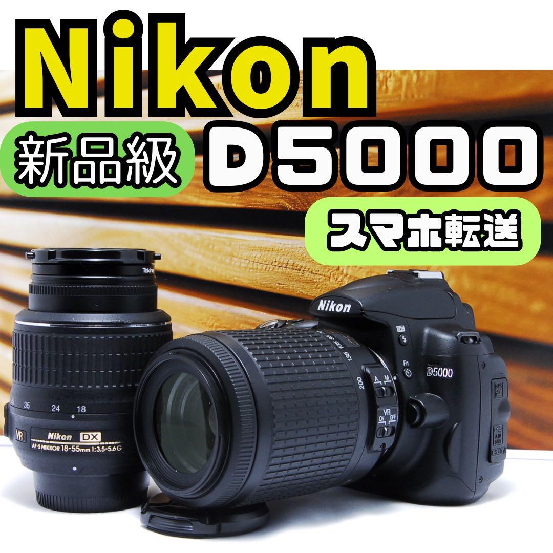 Nikon D5000 Wズームセット❁スマホ転送OK❁初心者安心❁整備済み Nikon D5000 Wズームセット❁スマホ転送OK❁初心者安心❁整備