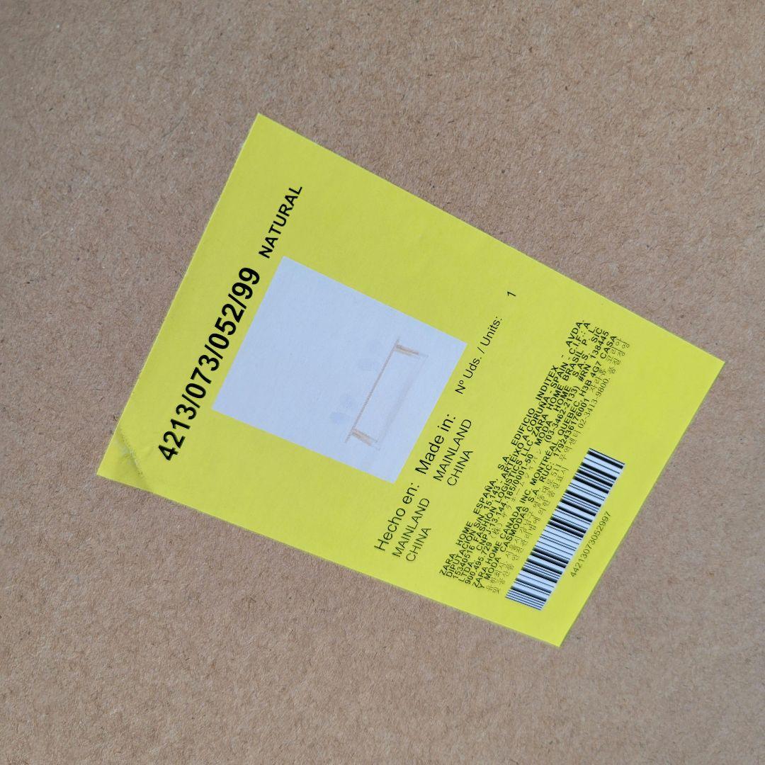 明日削除します。 ZARAHOME ザラ うさぎ ベンチ チェア 新品