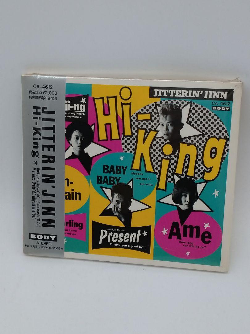 邦楽 JITTERIN'JINN / DOKIDOKI Amazon.co.jp: DOKI DOKI: ミュージック
