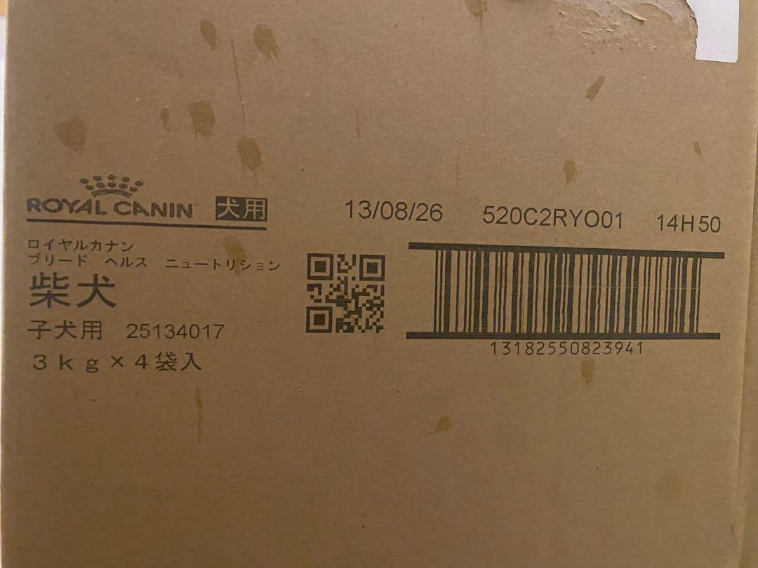  CANIN 柴犬用 子犬用ドライフード 3kg×4袋入