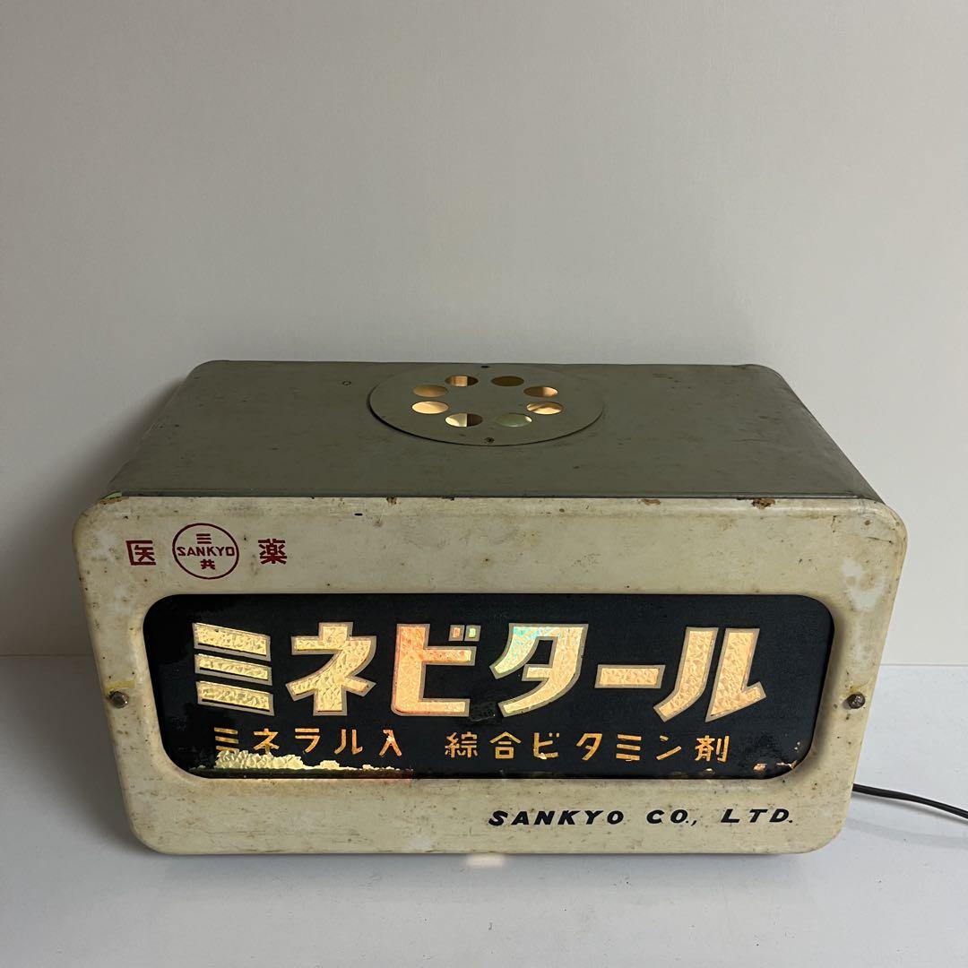 モ*フ様 昭和レトロ　SANKYO ミネビタール 販促看板