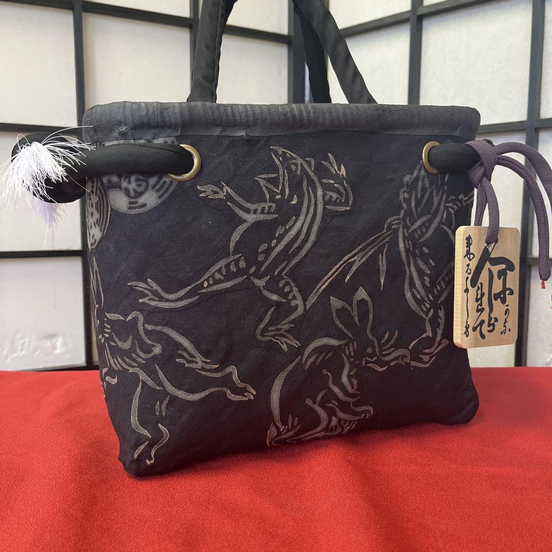 鳥獣戯画 浮世絵 一閑張り バッグ かごバッグ ハンドバッグ 兎 蛙 少し大きめ 鳥獣戯画 一閑張り バッグ かごバッグ ハンドバッグ 浮世絵 兎