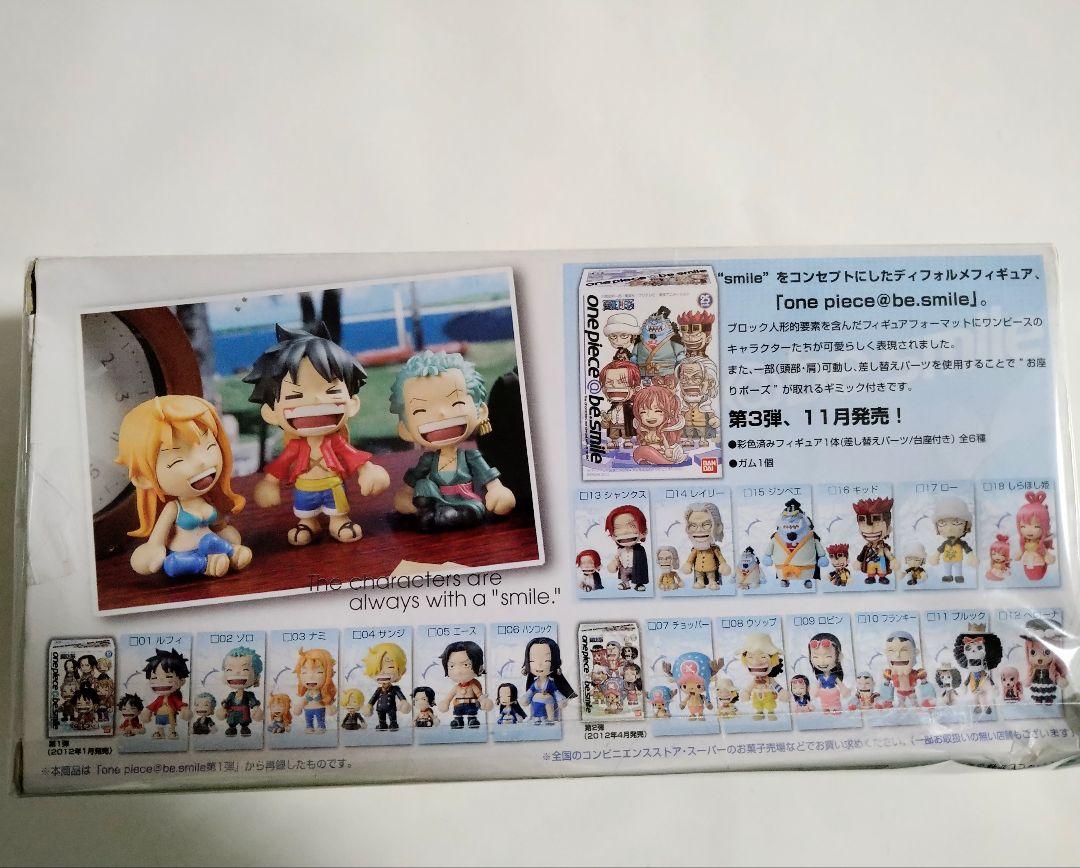 新品未開封/ワンピースONE PIECE/be.smile ビースマイル ONEPIECE・ビースマイル☆ルフィ&ハンコック☆未開封品☆@be