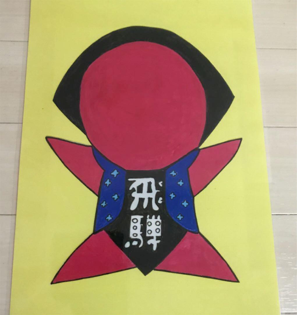 メルカリ バスガイド イラスト資料 さるぼぼ 日用品 生活雑貨 旅行 メルカリ バスガイド イラスト資料 さるぼぼ 日用品 生活雑貨 旅行