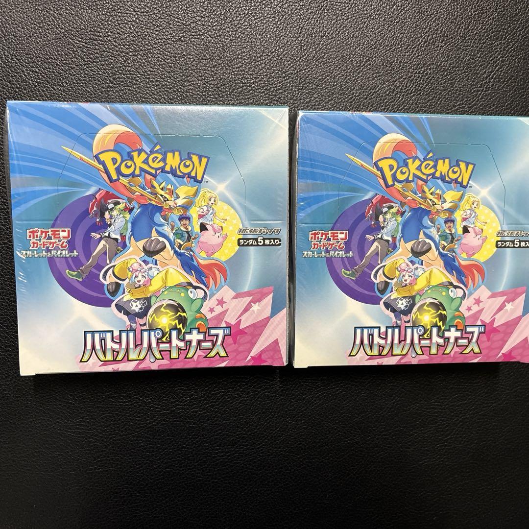 ポケモンカードゲーム バトルパートナーズ 2BOX‼️ Amazon.co.jp: ポケモンカードゲーム スカーレット