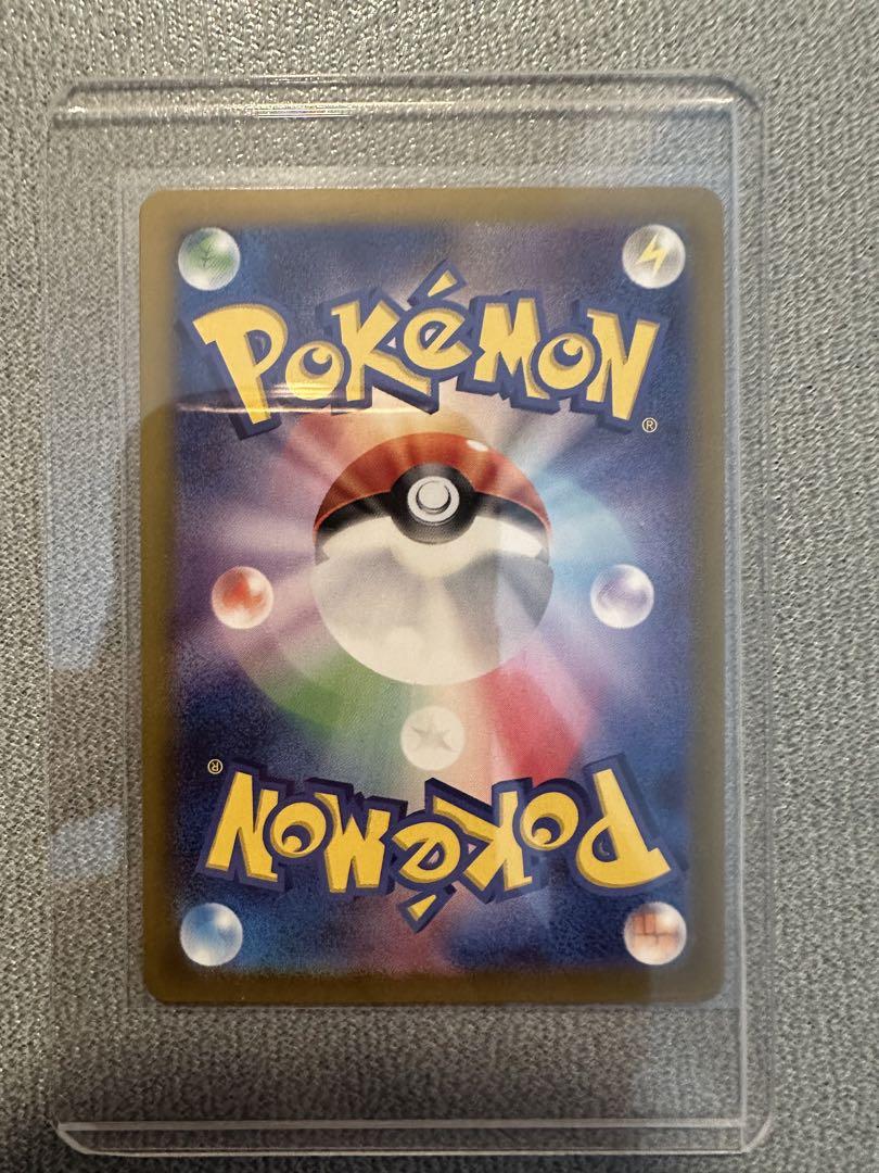 美品　ポケモンカード グレイシアEX SAR