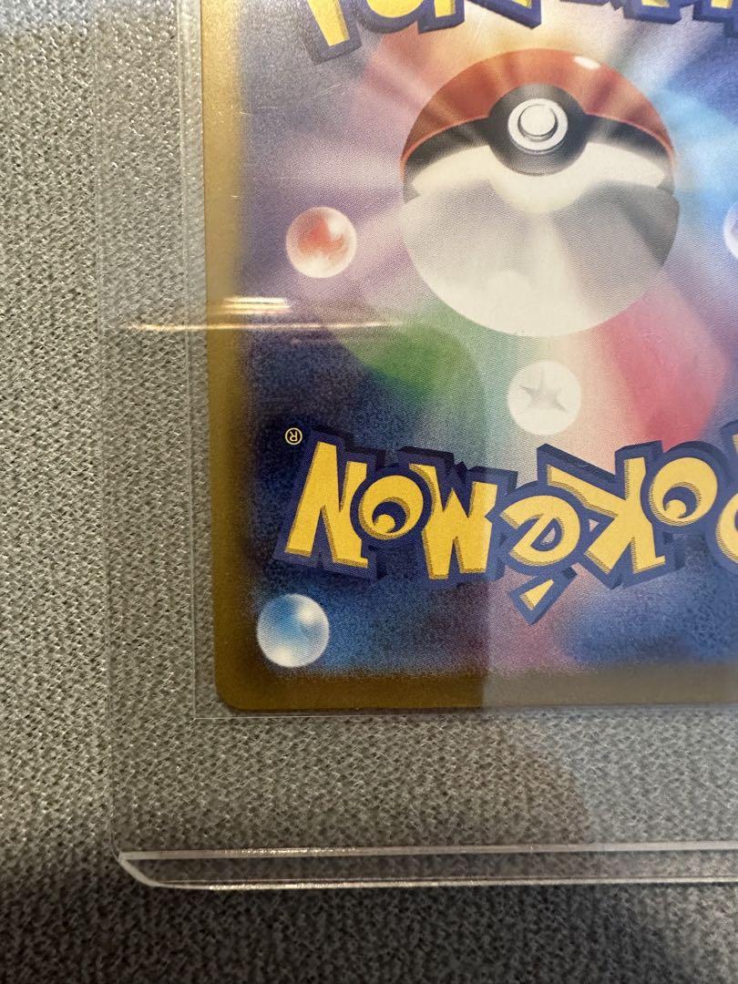 美品　ポケモンカード グレイシアEX SAR