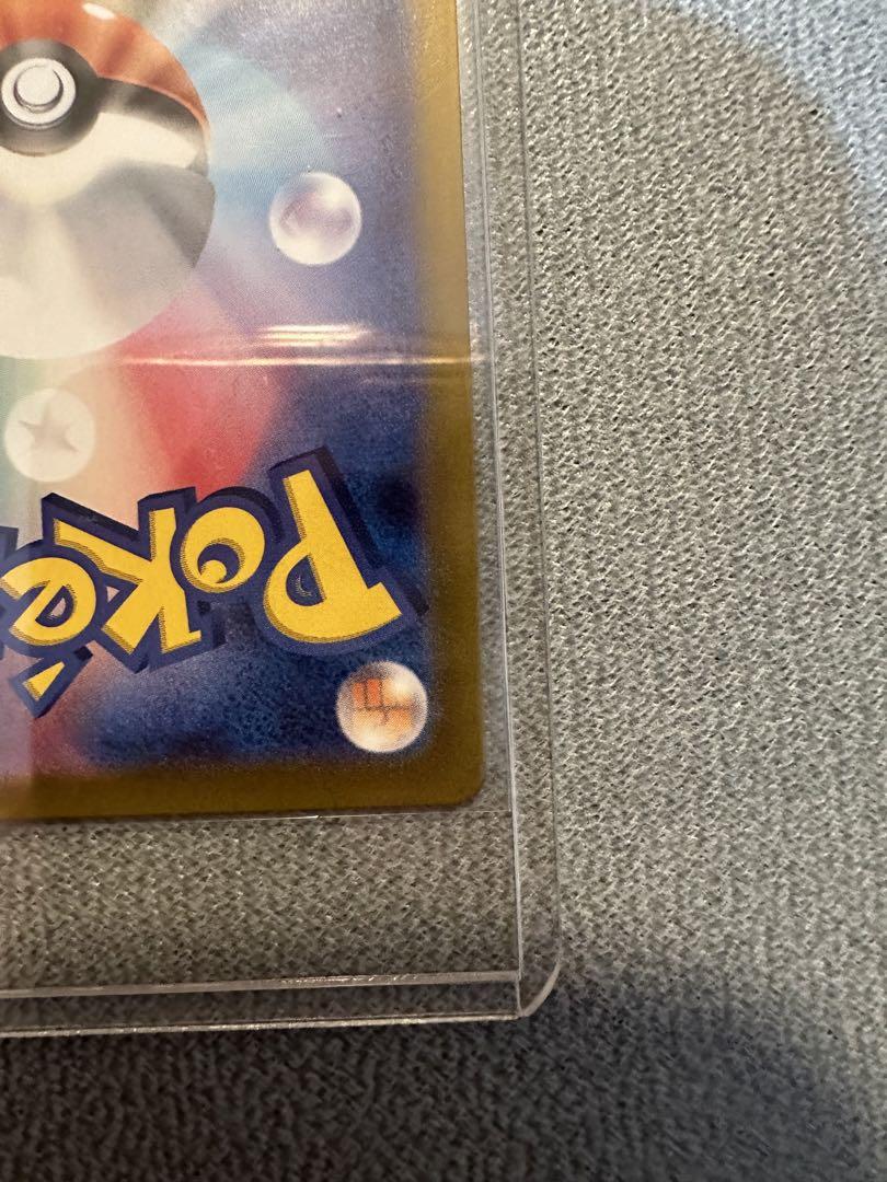 美品　ポケモンカード グレイシアEX SAR